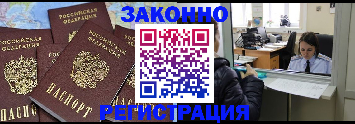 регистрация для школы в Лысково